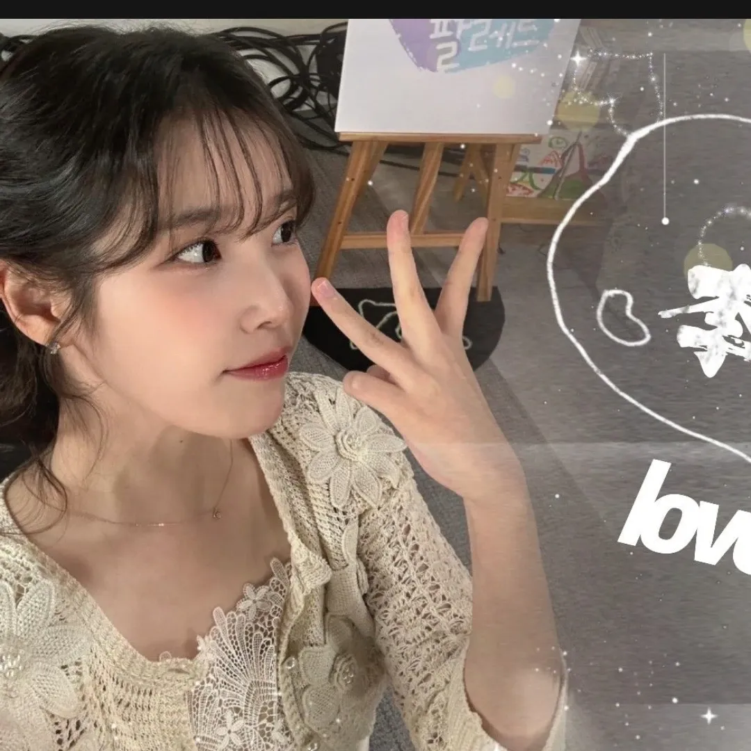 아이유의 최신 사진