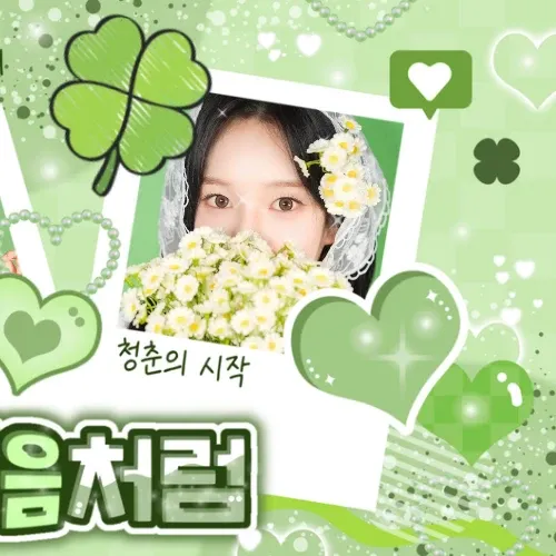 Latest photo of Ryu Sarang (izna)