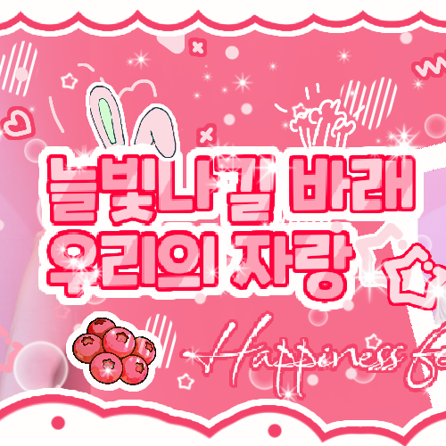 A moment captured by Choi Jungeun (izna)'s fan