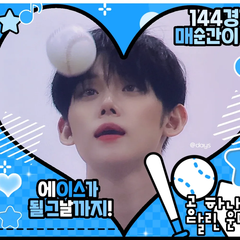 Latest photo of Yeonjun (TOMORROW X TOGETHER)