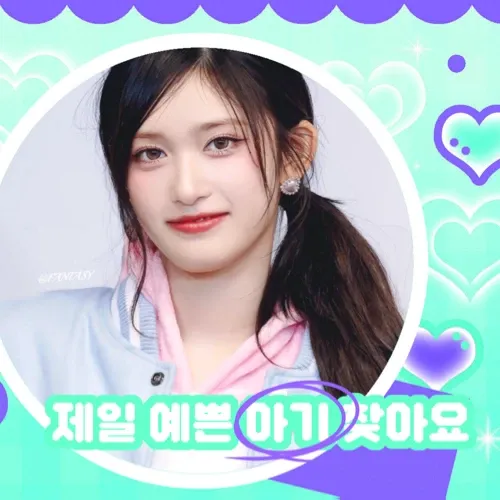 Recent activity shot of Leeseo (IVE)