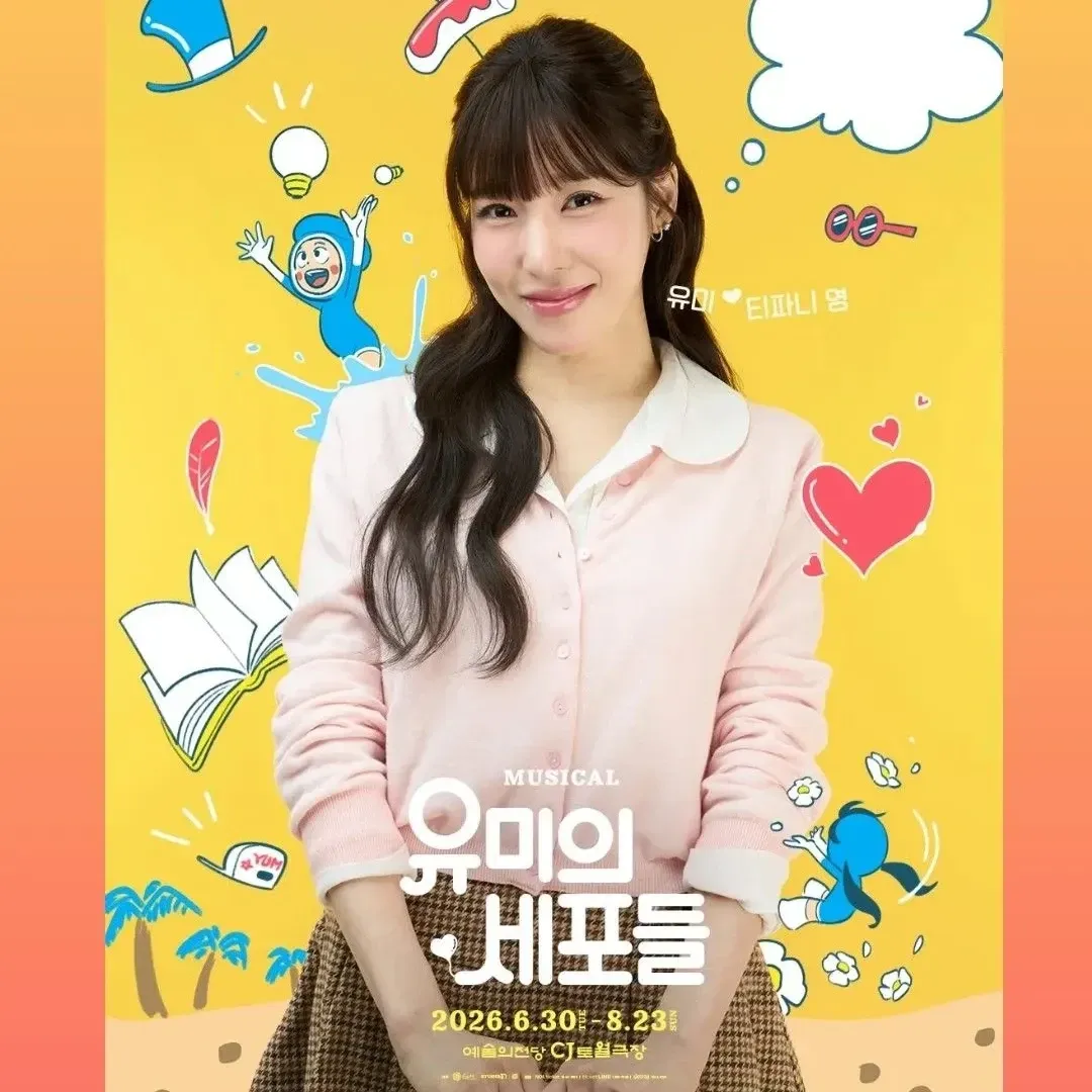 Recent activity shot of Tiffany Young (Girls' Generation)