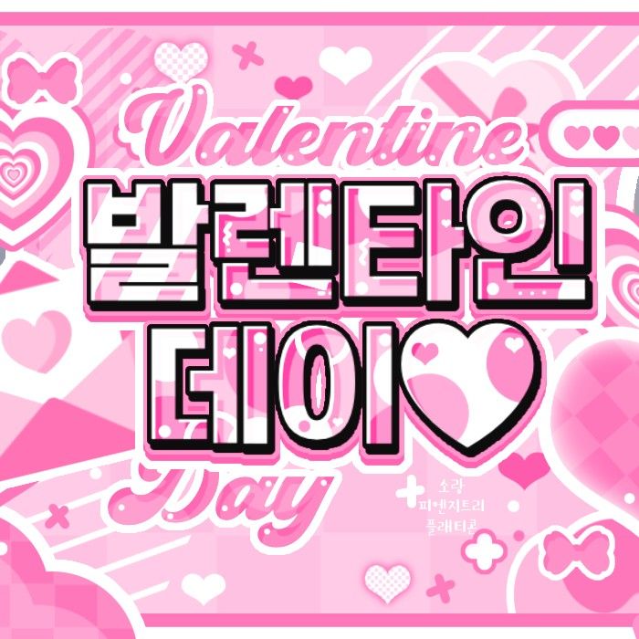 Recent activity shot of Karina (aespa)