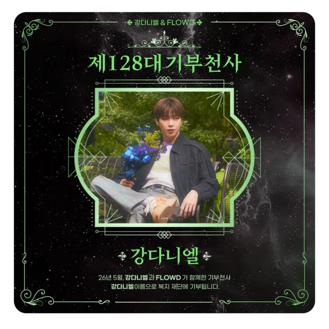 Foto terbaru Kang Daniel