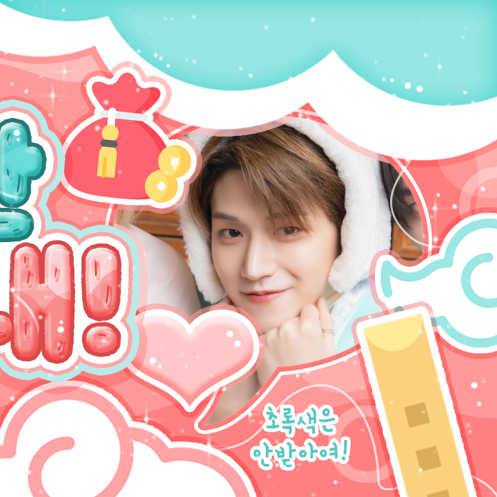 Recent activity shot of Riwoo (BOYNEXTDOOR)