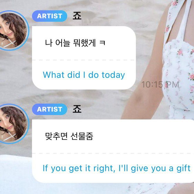 Recent activity shot of Jihyo (TWICE)