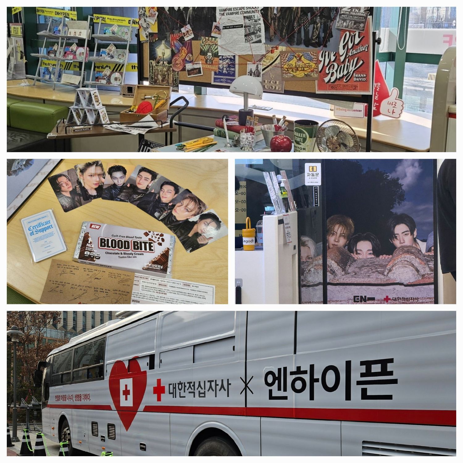 ENHYPEN의 비하인드 컷