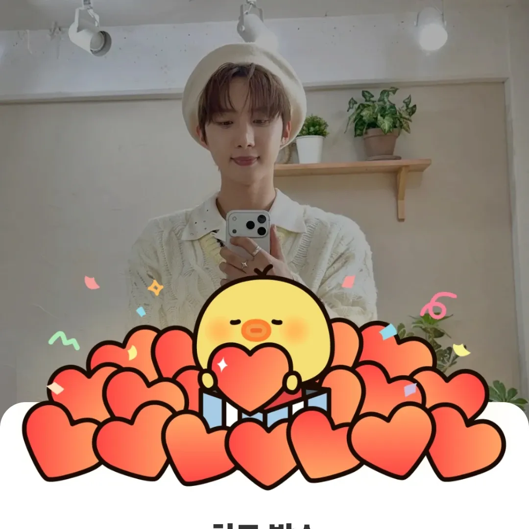 Latest photo of Hui (PENTAGON)