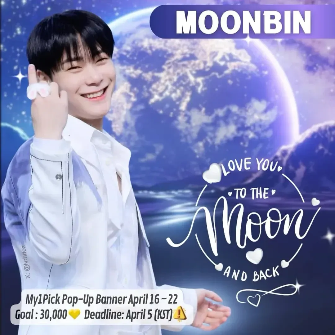 Latest photo of Moonbin (ASTRO)