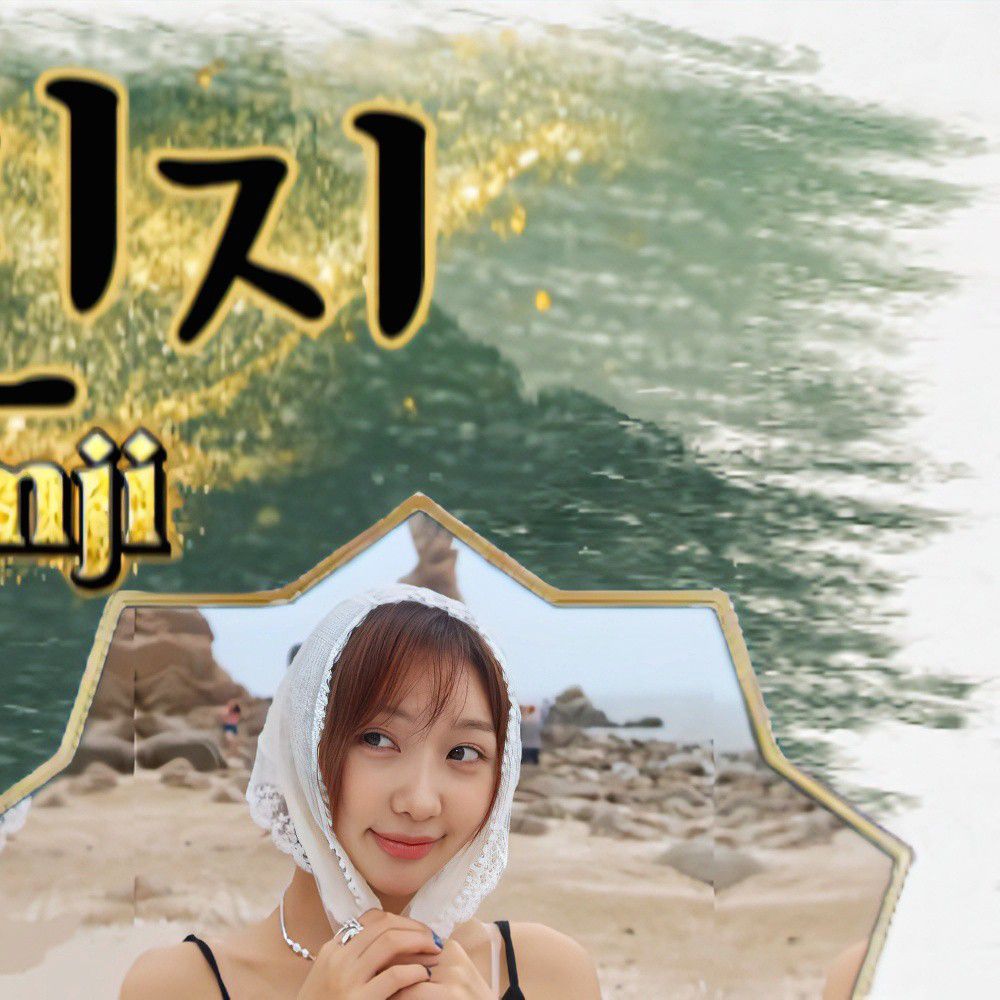 A moment captured by Minji's fan