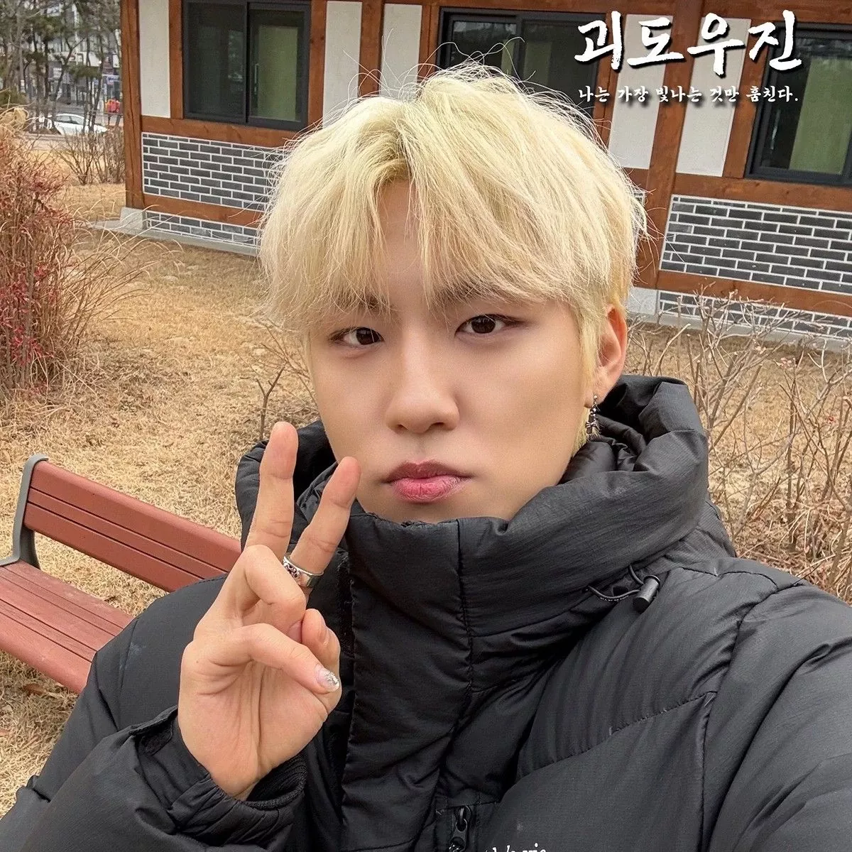 Behind-the-scenes cut of Park Woojin (AB6IX)