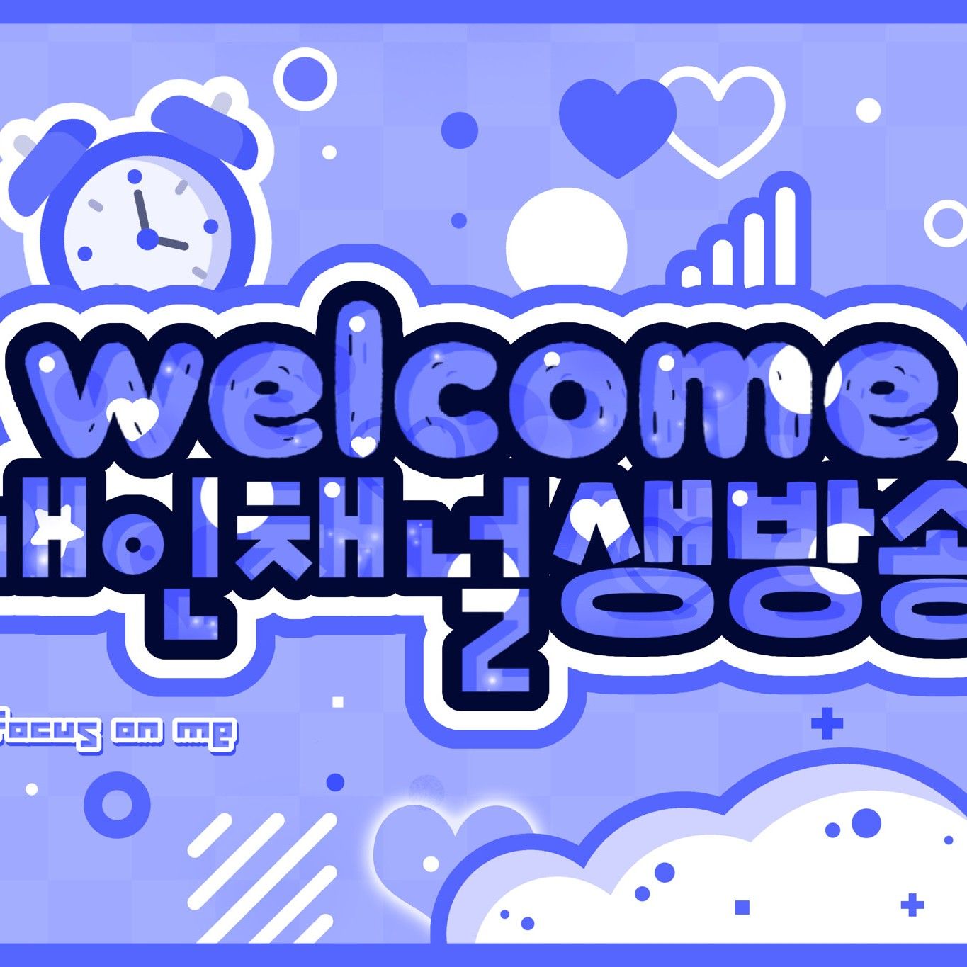 K-POP posts beloved by 예준 (플레이브) fans