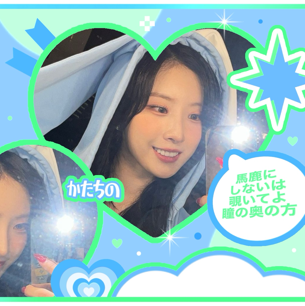 Recent activity shot of LOONA