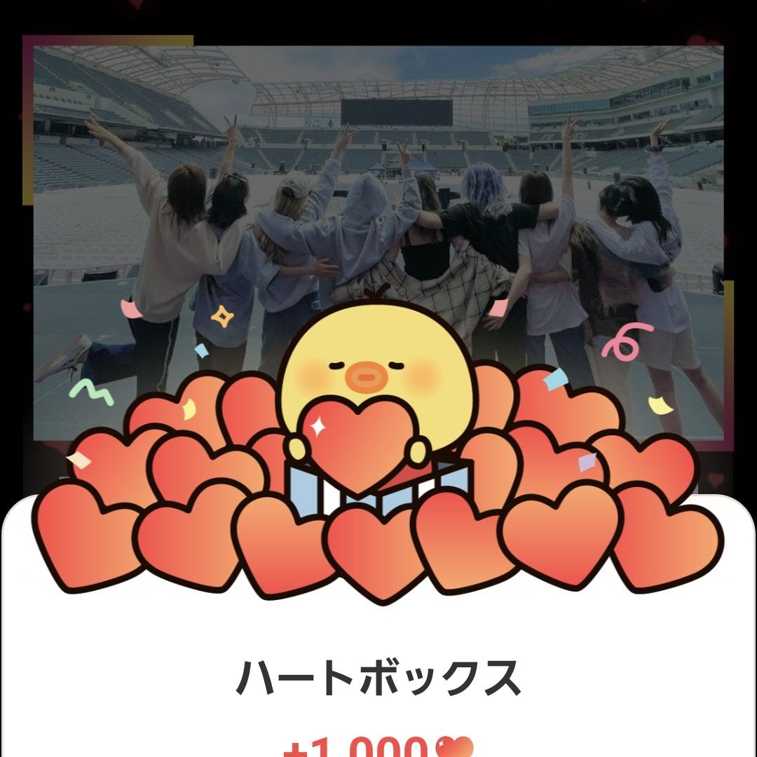 TWICE의 최신 사진