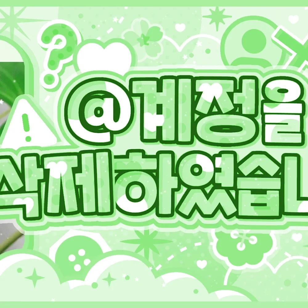 Behind-the-scenes cut of New (THE BOYZ)