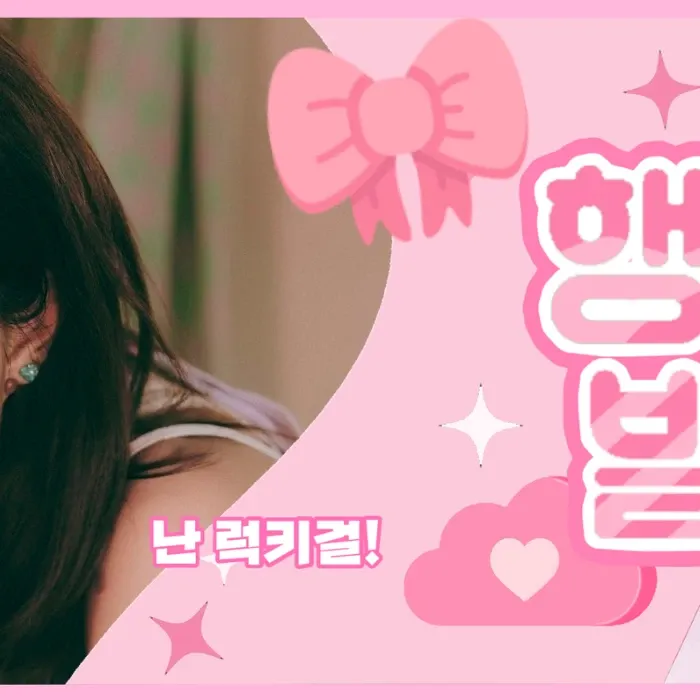 玧我 (ILLIT)的最新活动照片