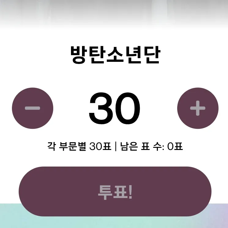 防彈少年團的最新照片