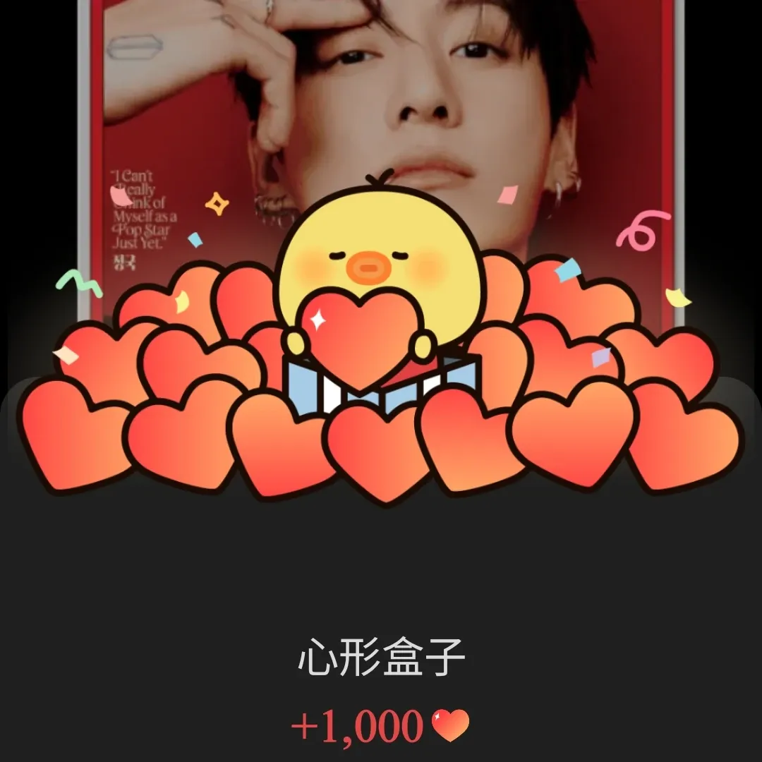 정국 (방탄소년단) 최근 활동샷