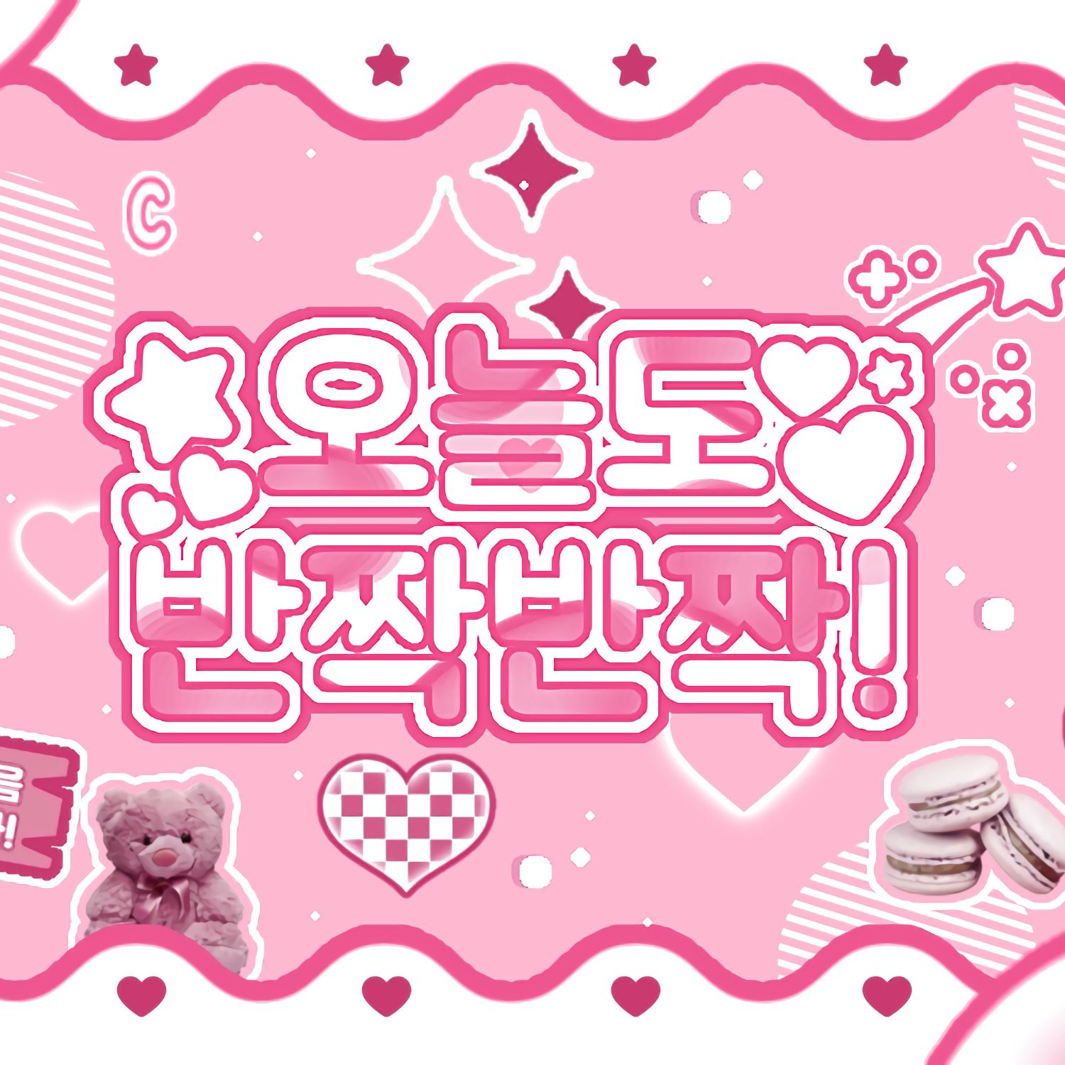 Recent activity shot of Yuju (GFRIEND)