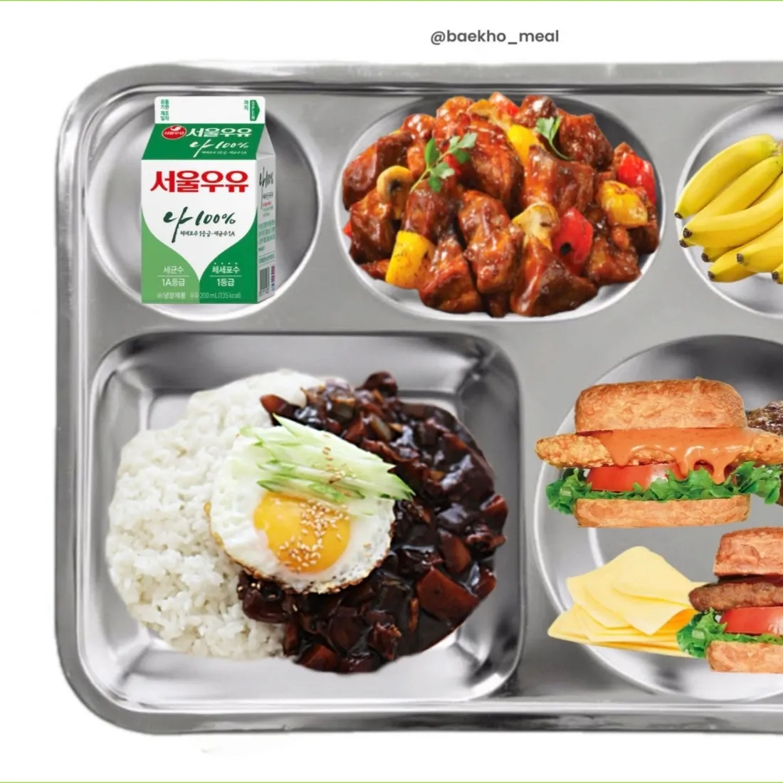 백호 팬이 찍은 순간