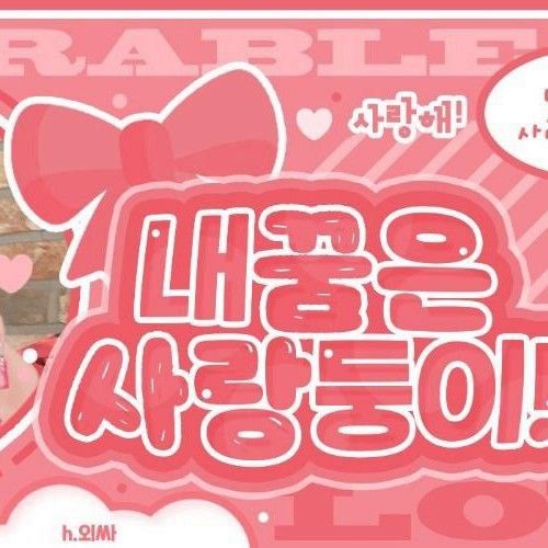 Latest photo of Karina (aespa)