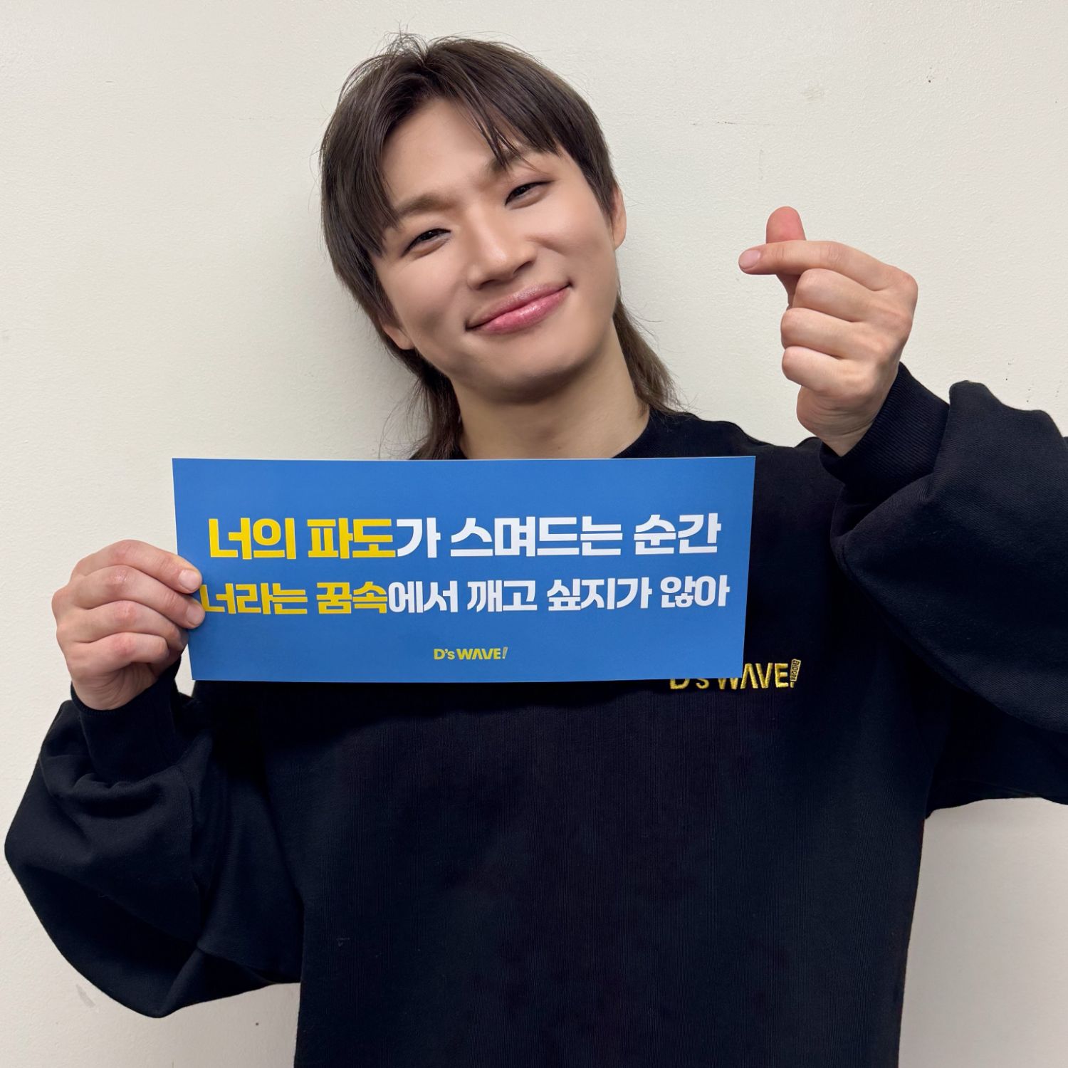 Latest photo of Daesung (BIGBANG)