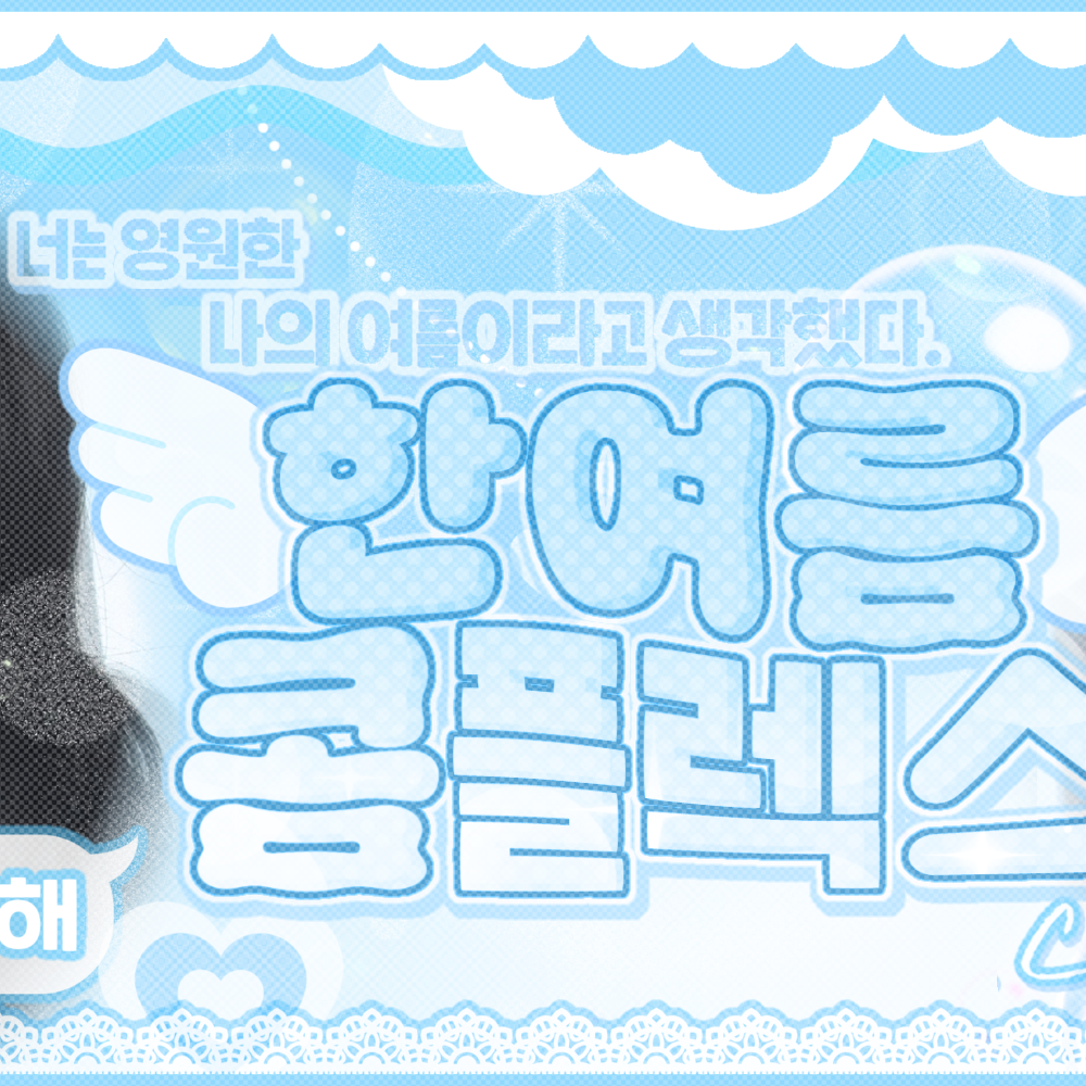 Momen yang diabadikan oleh penggemar Huh Yunjin (LE SSERAFIM)