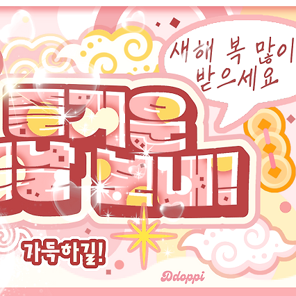 A moment captured by Wonbin (RIIZE)'s fan