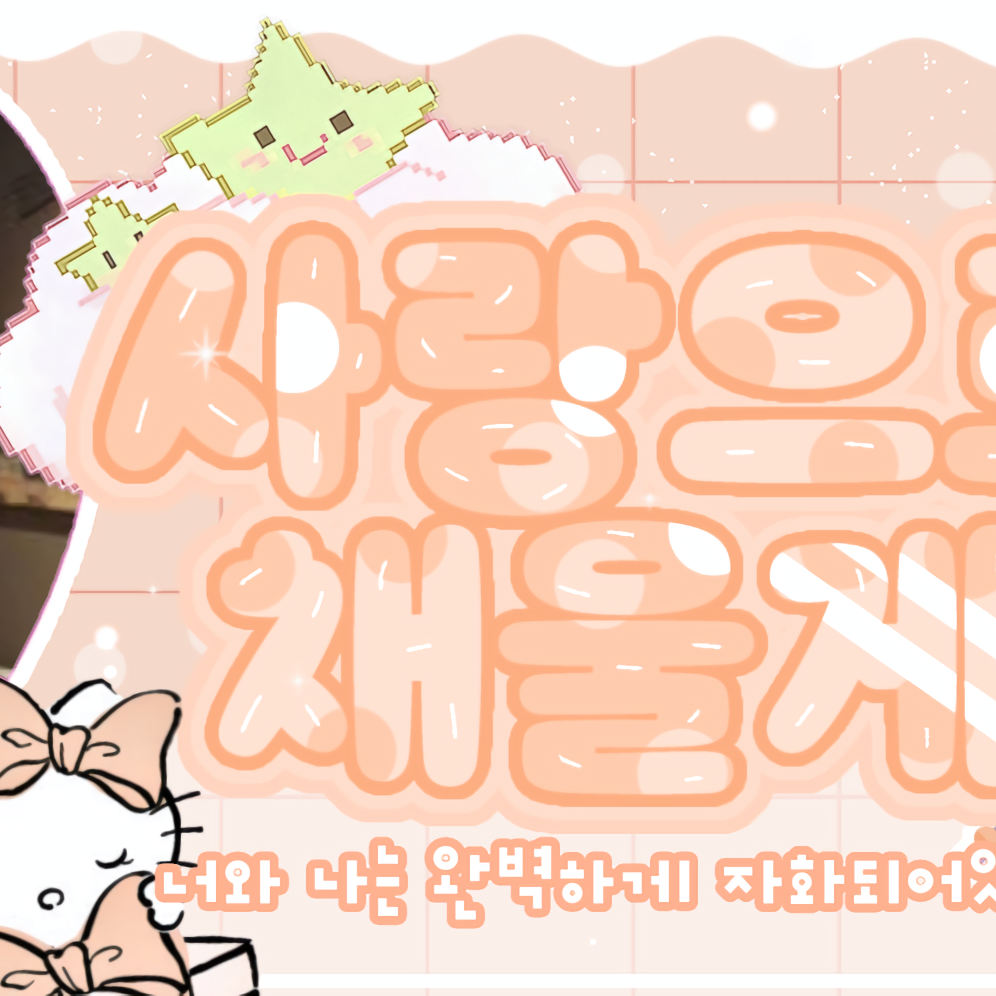 Behind-the-scenes cut of Sakura (LE SSERAFIM)