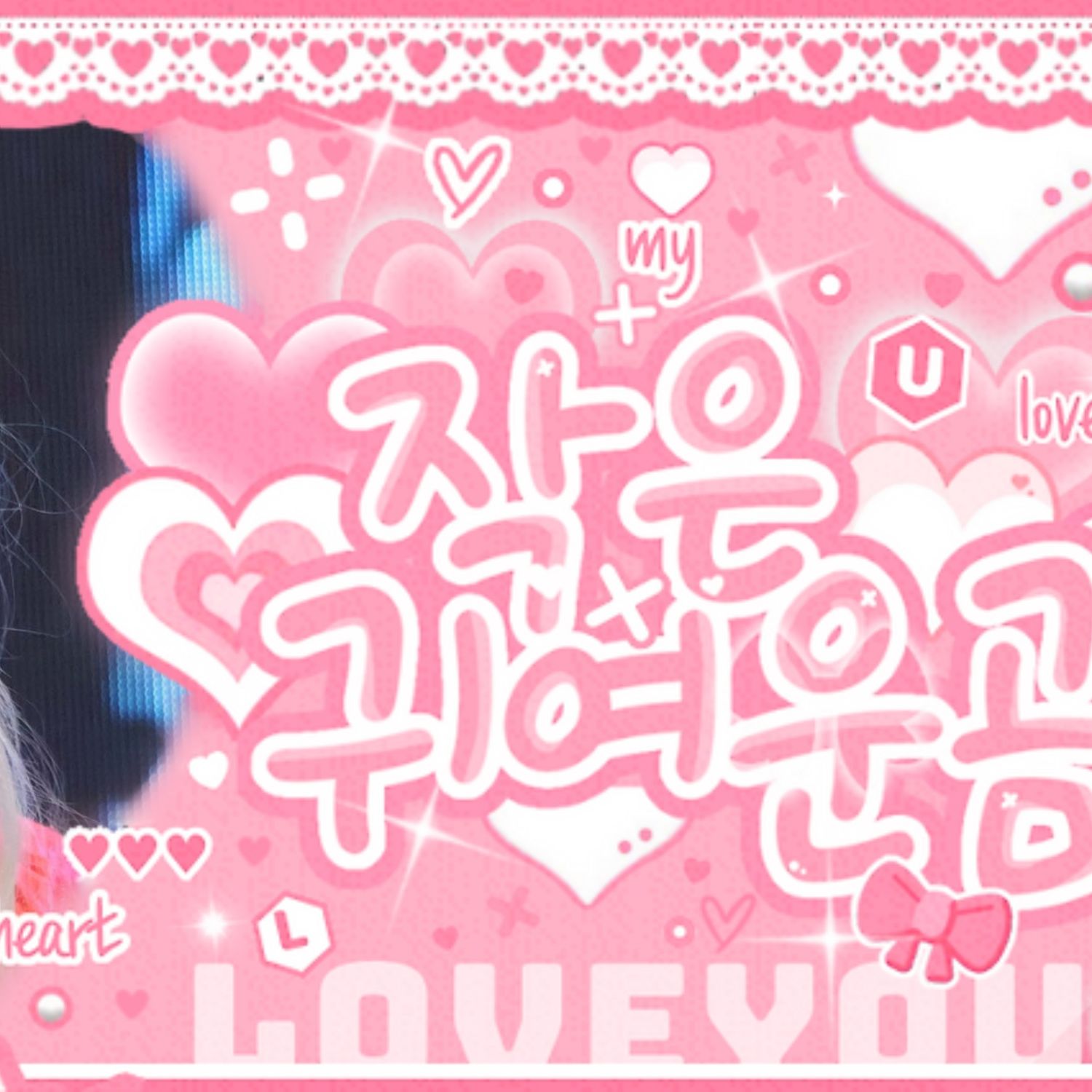 Recent activity shot of LILY (NMIXX)