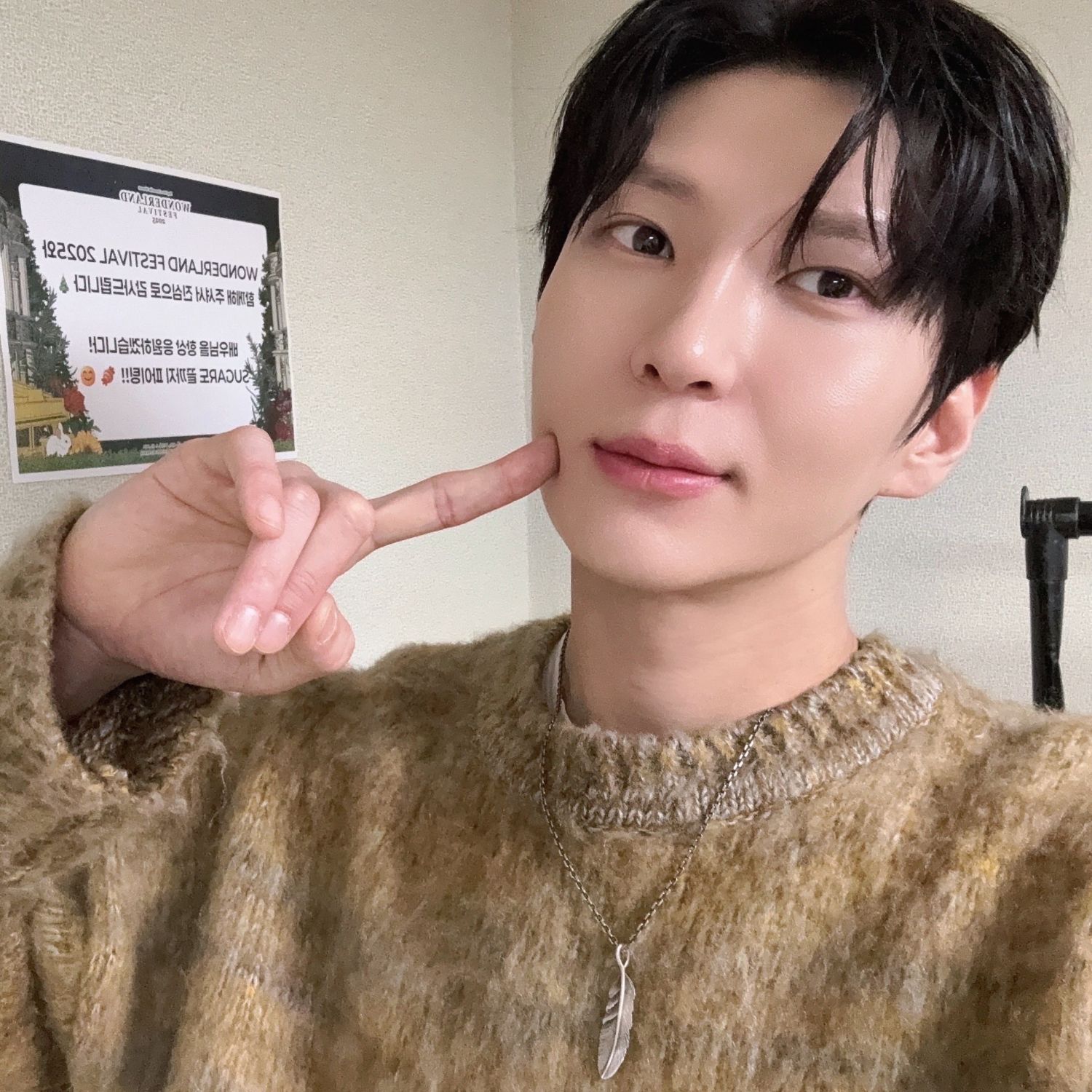 Postingan bintang K-pop yang paling disorot saat ini