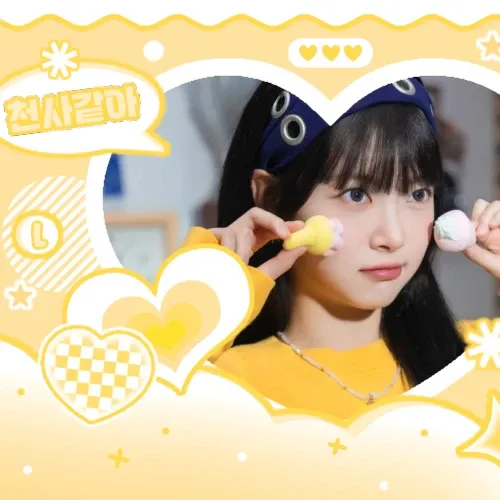 Recent activity shot of LE SSERAFIM