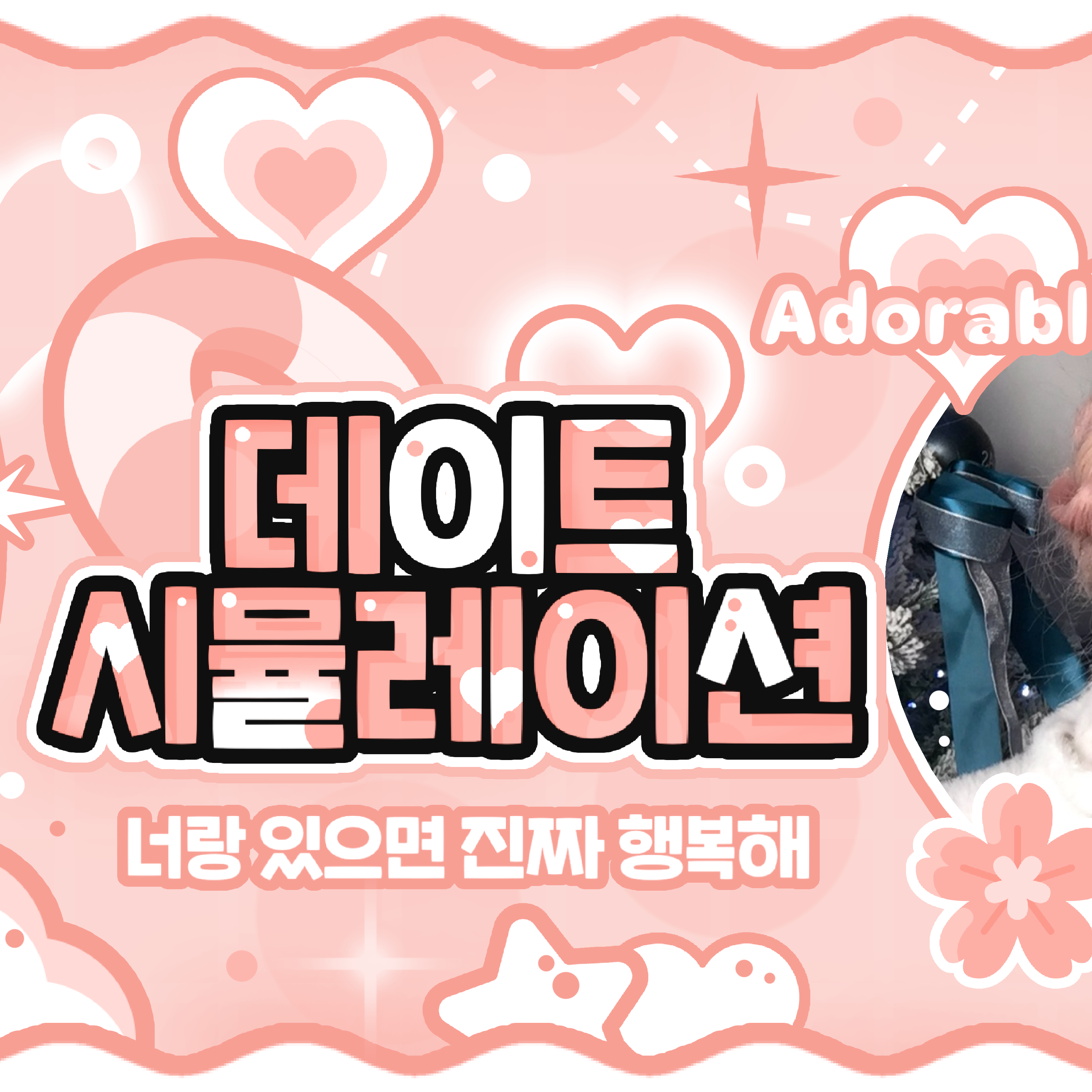 Behind-the-scenes cut of Kim Chaewon (tripleS)