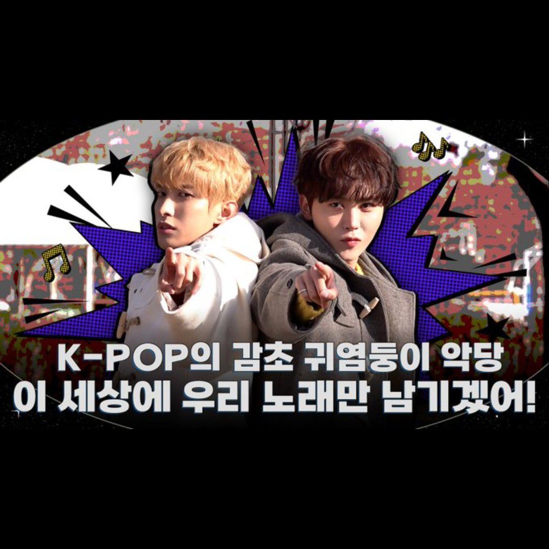 Behind-the-scenes cut of SEVENTEEN