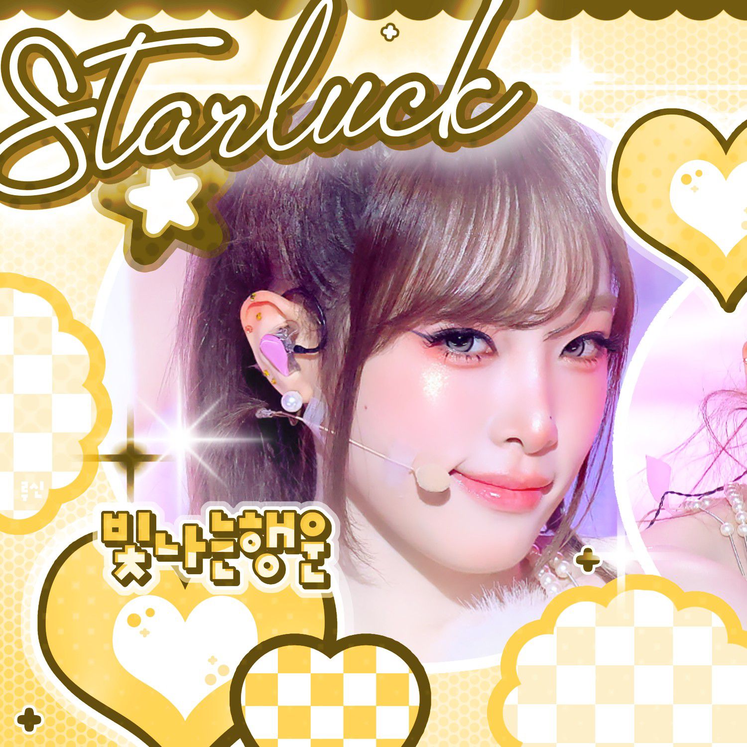 Latest photo of Choi Yena