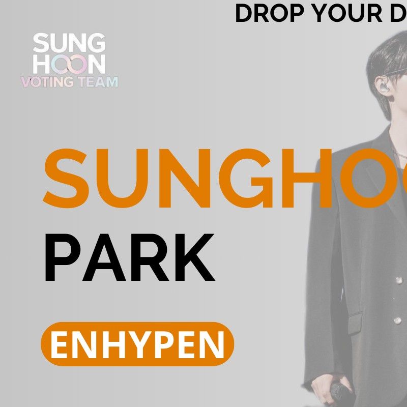 ソンフン (ENHYPEN)の最新写真
