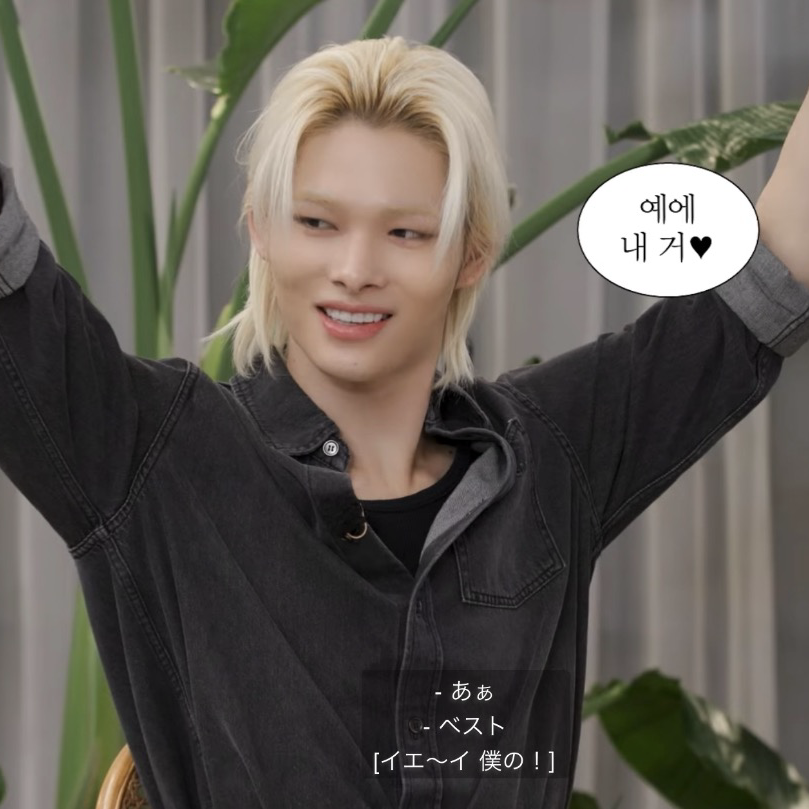 Foto aktivitas terbaru NI-KI (ENHYPEN)