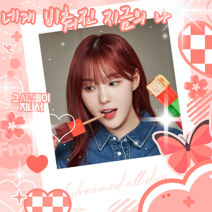 キム・チェヒョン (Kep1er)の最近の活動写真