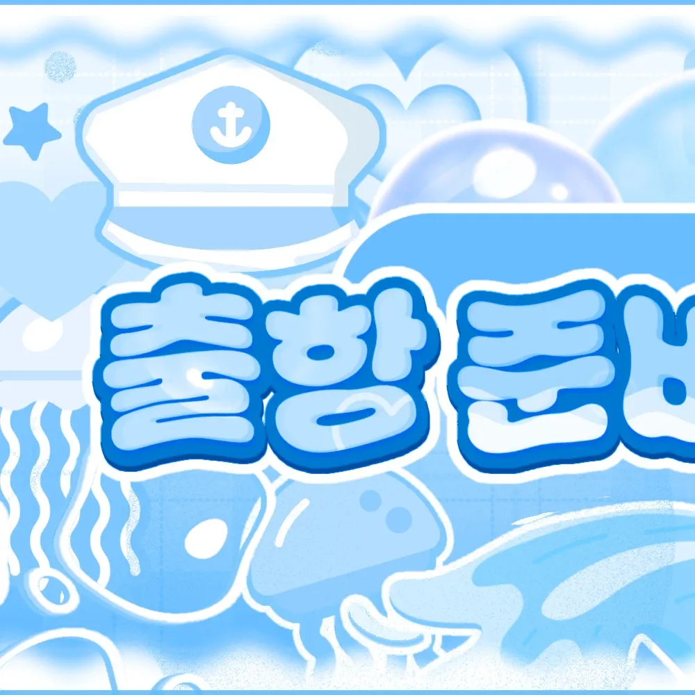 A moment captured by Yeji (ITZY)'s fan