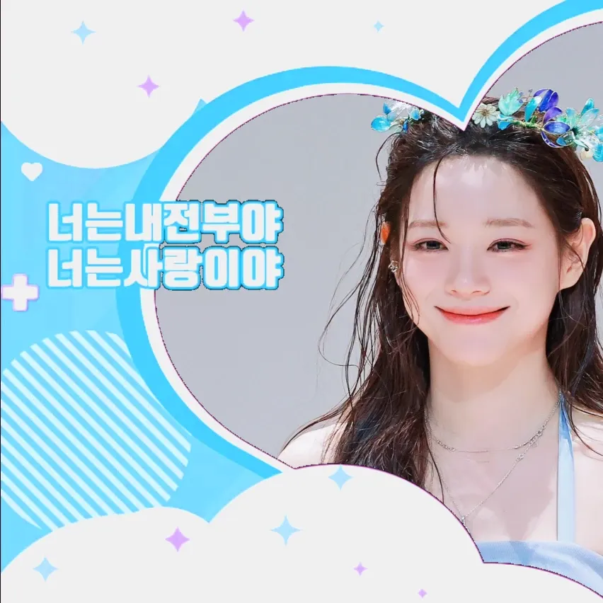 Behind-the-scenes cut of Sejeong (I.O.I)