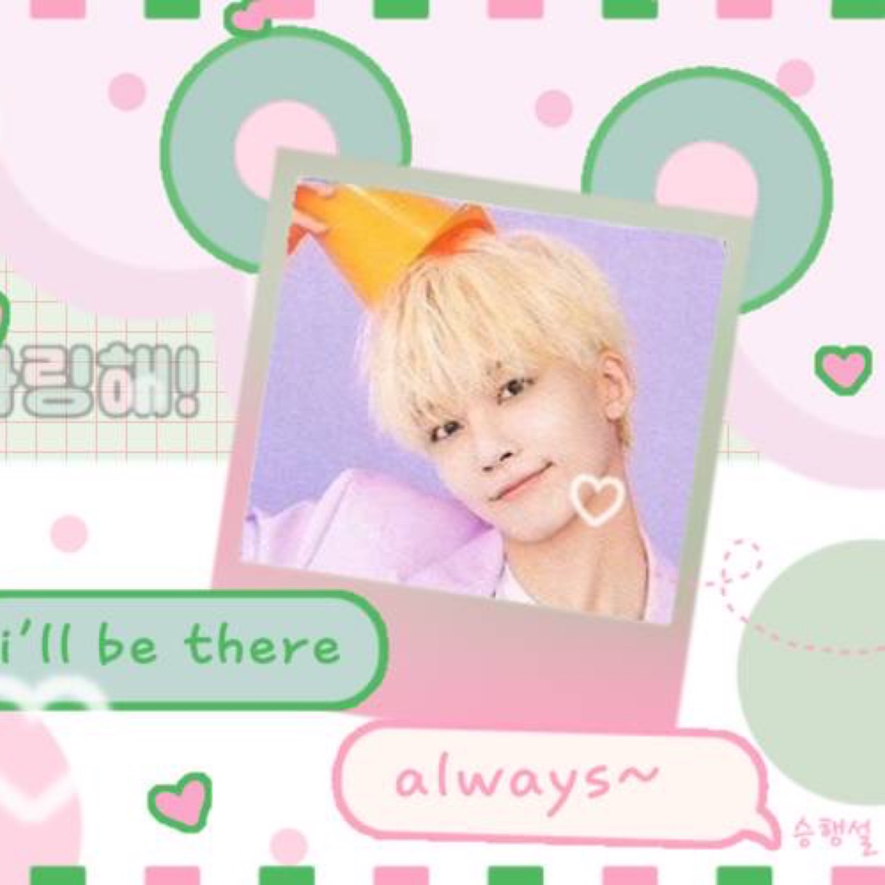 Hot post catching attention from 정한 (세븐틴)'s fandom