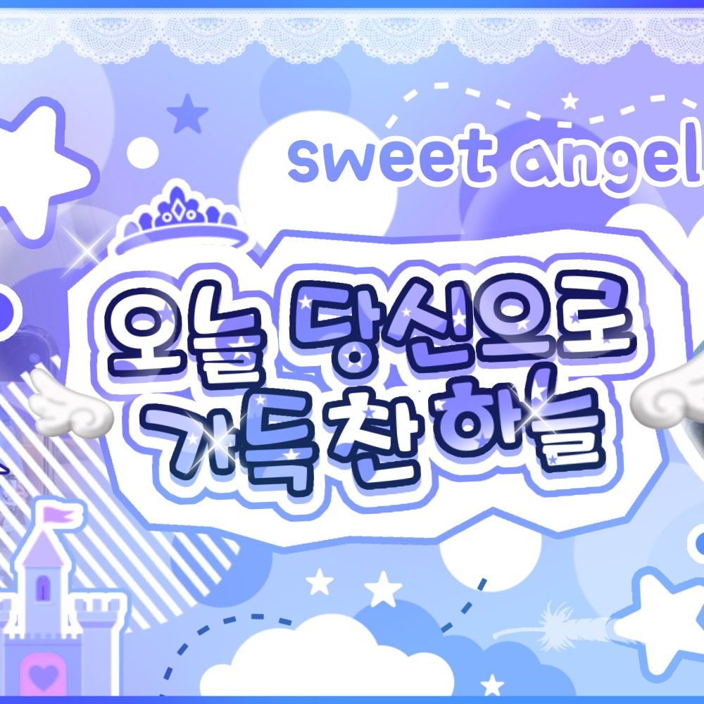 Latest photo of TEMPEST