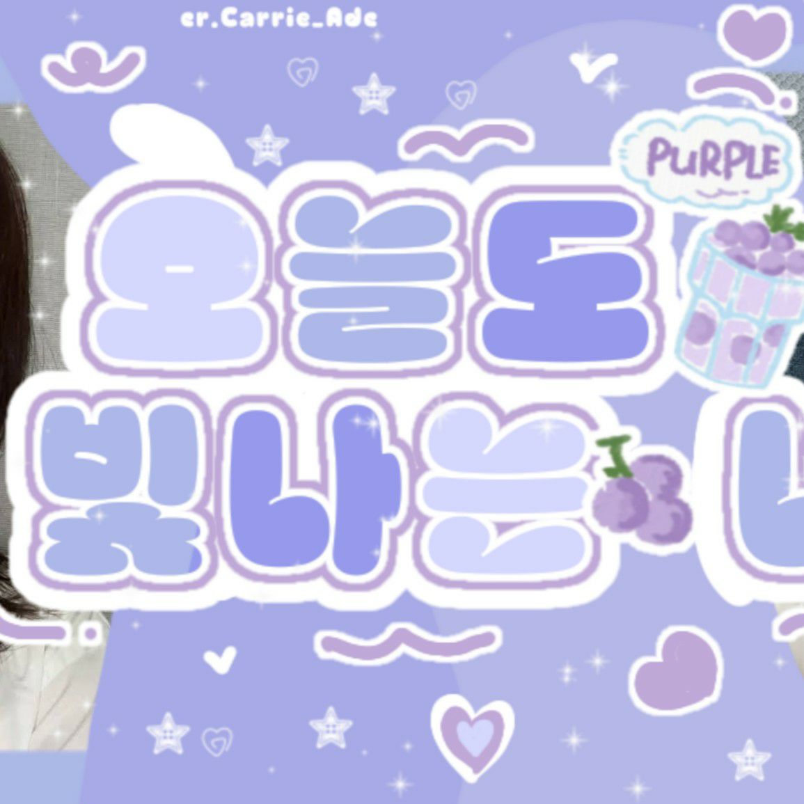 海媛 (NMIXX)的最新照片