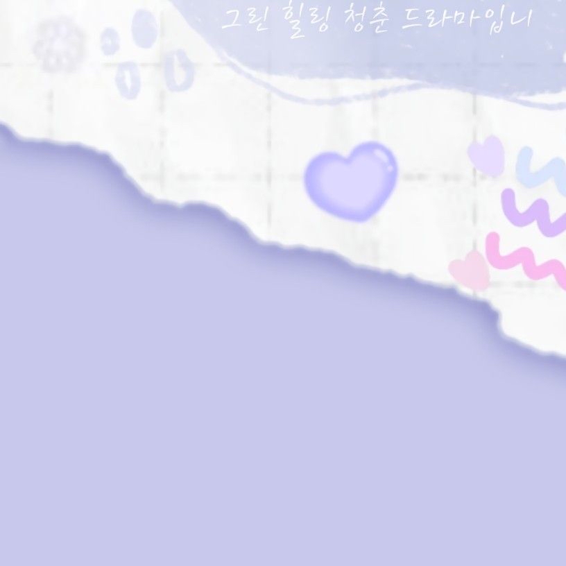 Behind-the-scenes cut of Yeri (Red Velvet)