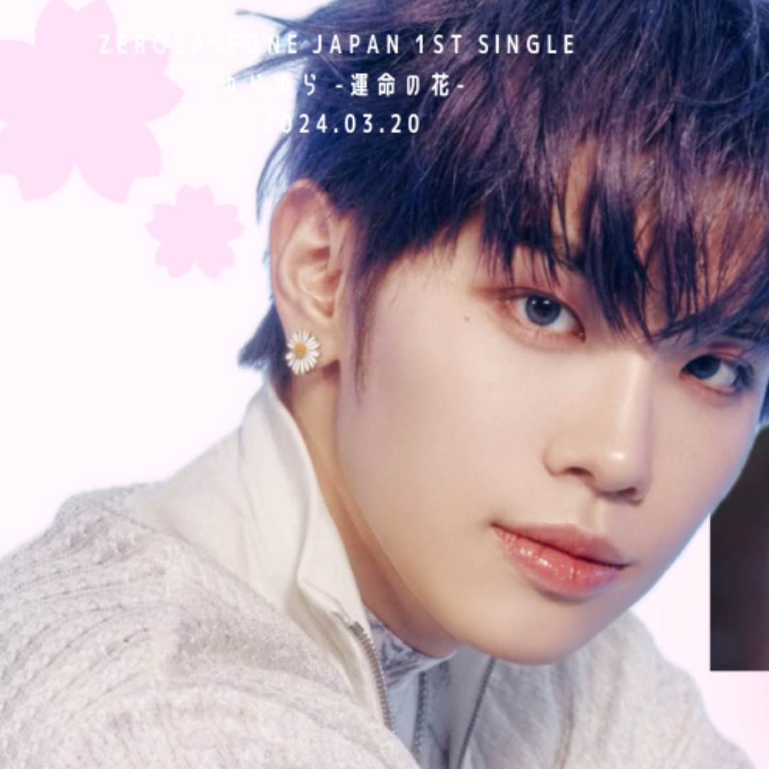 A moment captured by Kim Taerae (ZEROBASEONE)'s fan