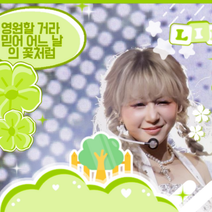 Latest photo of Kep1er