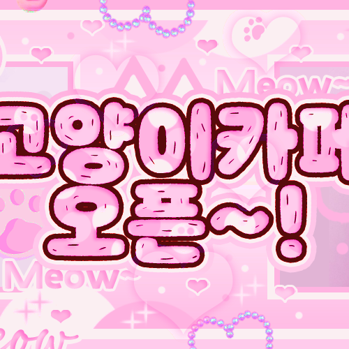 A moment captured by Wonbin (RIIZE)'s fan