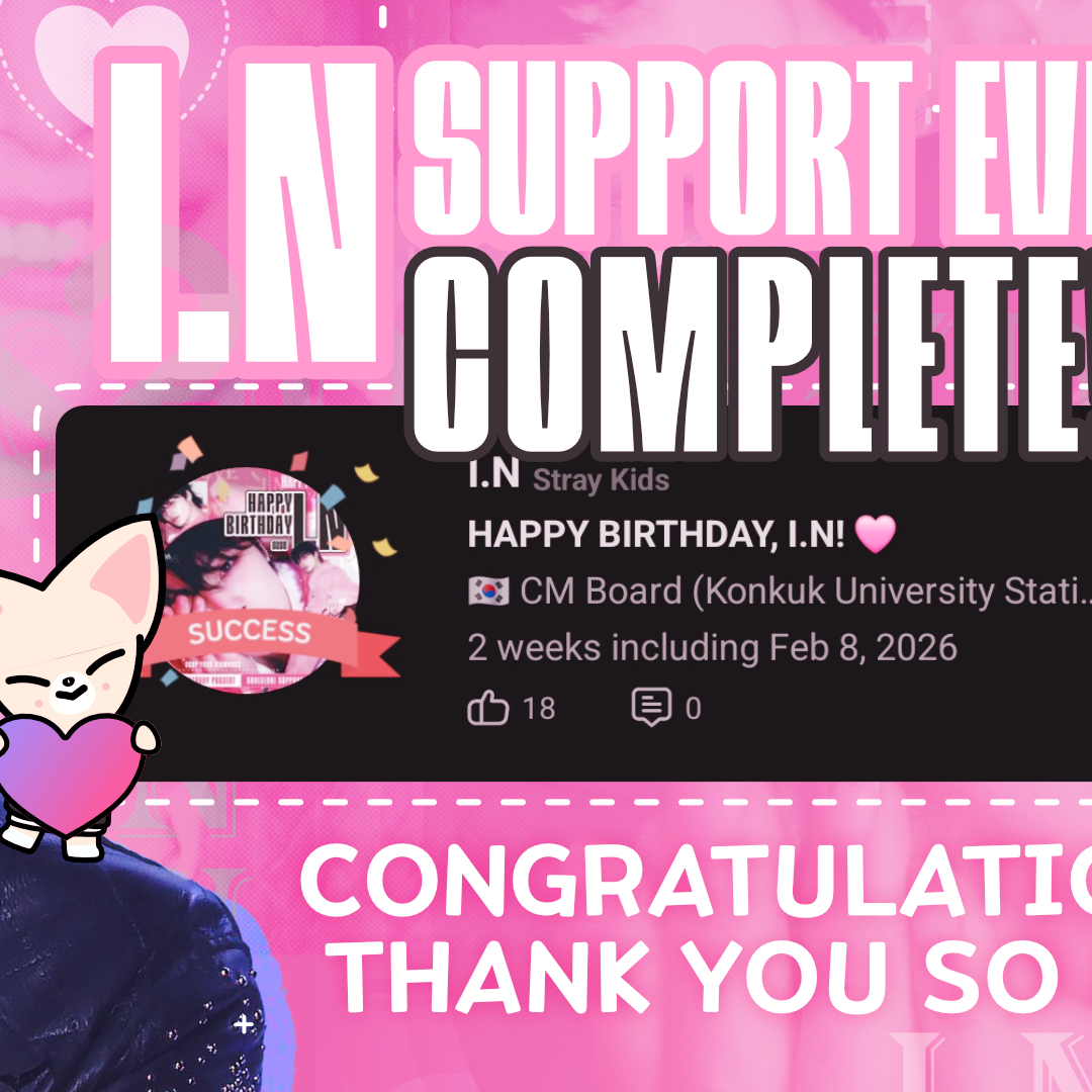 Recent activity shot of I.N (Stray Kids)