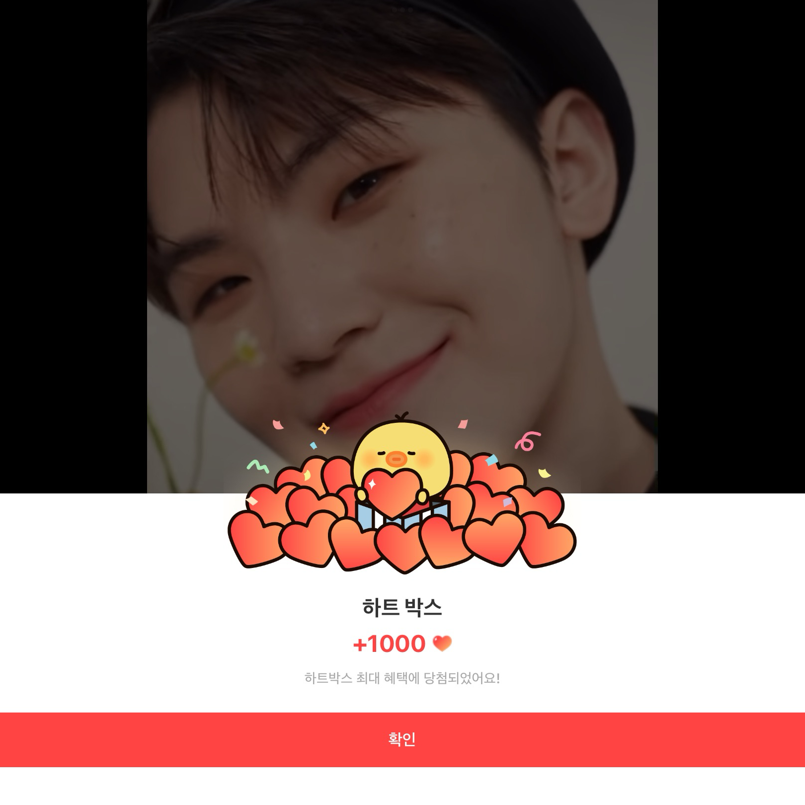 Recent activity shot of Woozi (SEVENTEEN)