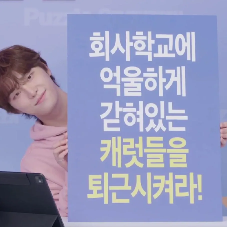 세븐틴의 비하인드 컷